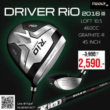 รหัสสิค้า PGM MG040 ไม้กอล์ฟพรีเมี่ยม!!! ราคาถูกที่สุดในประเทศไทย!!! DRIVER RIO III BEGINNER POFESSI